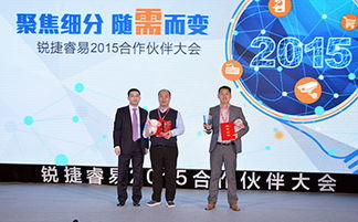 深圳昊洋信息技术与郑州威亚菲创商贸荣获最佳新合作伙伴奖